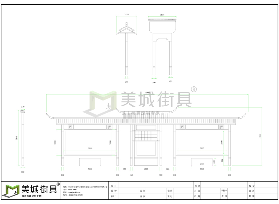 仿古候車亭尺寸圖